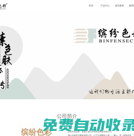 繽紛色彩陶瓷丨佛山市福美達陶瓷有限公司_家裝建材