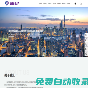 南京聚誠電子科技有限公司-視頻拼接器-視頻一體機-發送卡
