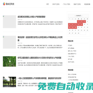 蘇州上海SMT貼片加工_蘇州上海PCB抄板設(shè)計加工_蘇州上海BGA焊接_蘇州上海SMT、PCB價格 - 蘇州緯亞控股集團有限公司