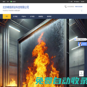 北京峰揚邦業科技有限公司