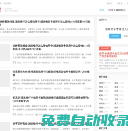 遼寧法律網-逾期無力還款最佳處理方法_逾期無力還款找律師