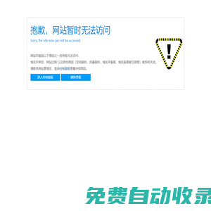 青島鋼結(jié)構(gòu)廠房改造_混凝土建筑加固植筋_靜力切割-青島喜得力工程科技有限公司