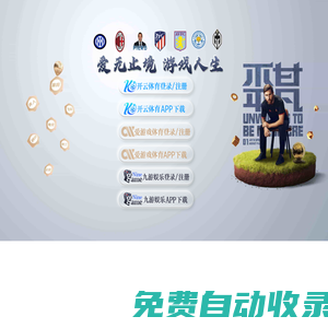 麗奇網(wǎng)絡(luò)	 - 專業(yè)的游戲資訊