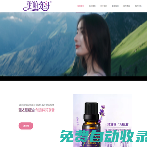 伊帕爾汗官網(wǎng)
