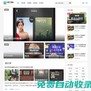 農業技術推廣,農業園藝服務,承攬溫室工程,園林綠化工程-山東潤綠農業科技發展有限公司