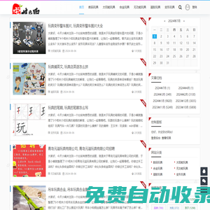 虎娃e購 -  - 葫蘆島本地首家網(wǎng)上購物服務(wù)商城，葫蘆島同城購物網(wǎng)，同城網(wǎng)購省錢放心