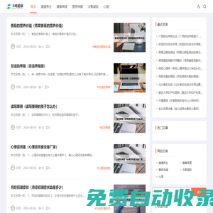卡班健康服務(wù)管理中心-卡班健康服務(wù)管理中心—你身邊的健康服務(wù)中心！