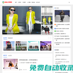 上海貿(mào)易有限公司-窗簾設(shè)計(jì),生產(chǎn),加工,安裝,維修