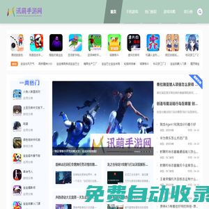 clxm.net - 免費高清影視在線觀看，最新電影電視劇無廣告暢看，免VIP追劇神器