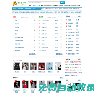 網(wǎng)絡(luò)歌曲大全，Mp3歌曲免費下載試聽推薦_在線音樂網(wǎng)站_叮當音樂網(wǎng)