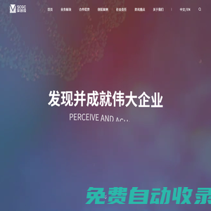 深創(chuàng)投