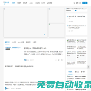 酷牛教程_零基礎(chǔ)使用各種手機(jī)應(yīng)用程序