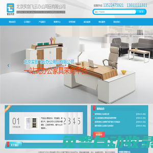 北京飛云辦公家具|飛云鐵柜|飛云辦公桌|文件柜|法院家具|酒店家具|北京飛云辦公|北京實(shí)創(chuàng)飛云辦公用品有限公司