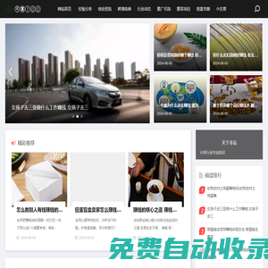 叢袁興建安網(wǎng) 可富100 - 100種創(chuàng)業(yè)經(jīng)驗
