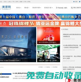 巖板家居-陶瓷家具十大品牌排行榜-一線品牌衛(wèi)浴|燈飾|地板|窗簾布藝價格-美家網(wǎng)裝修建材門戶
