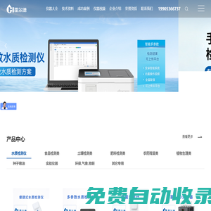 秒發圈 - 微信定時發朋友圈、分組群發、定時群發、自動群發、多微信同步發、輪流發、隔天發
