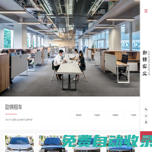 首頁-劭錦實業(yè)
