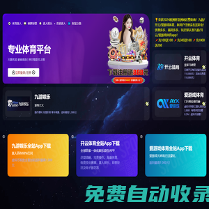 禾呈程樂游網-專注于游戲攻略