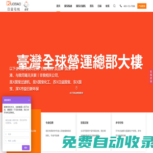 秒發(fā)圈 - 微信定時發(fā)朋友圈、分組群發(fā)、定時群發(fā)、自動群發(fā)、多微信同步發(fā)、輪流發(fā)、隔天發(fā)