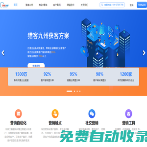 【煥醒認知】獲課網-AI智能分析、微信智能名片、SCRM管理、私域流量搭建、客戶意向分析等系統服務商