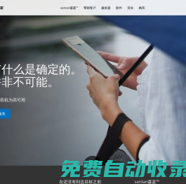 杭州正版軟件產(chǎn)品和服務(wù),操作系統(tǒng)軟件,數(shù)據(jù)庫(kù)軟件,軟件代理,senlan森藍(lán)?