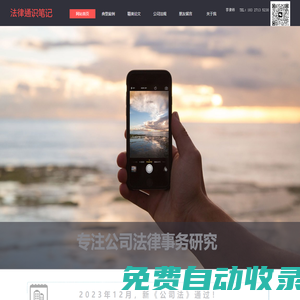武漢公司股權(quán)律師