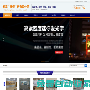 北京加固設計公司-鋼結構設計首選-UETER-專注加固設計-UETER建筑設計