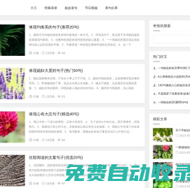 奇怪網-美文美句知識分享平臺