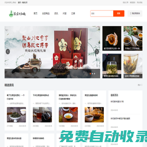 淘寶優惠券_天貓優惠券_淘寶網購物返利隱藏打折券領取-券來了