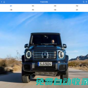 平行進口車新聞-進口車行業(yè)新聞-汽車新聞網(wǎng)-進口車市