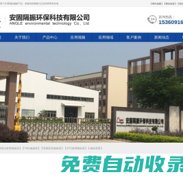隔振器_精密儀器_沖床鍛錘_阻尼彈簧_空氣錘用_TMD減振器-安固隔振環保科技有限公司