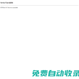 河北石鈦恒過(guò)濾設(shè)備有限公司_河北石鈦恒過(guò)濾設(shè)備有限公司