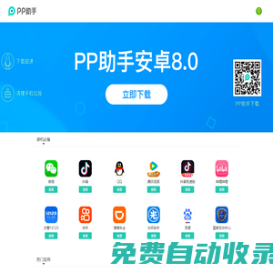 秒發圈 - 微信定時發朋友圈、分組群發、定時群發、自動群發、多微信同步發、輪流發、隔天發