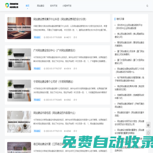 河南知感網絡科技有限公司 - 河南知感網絡科技有限公司