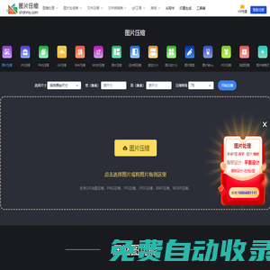 在線文字轉(zhuǎn)語(yǔ)音|文字轉(zhuǎn)換語(yǔ)音|在線語(yǔ)音合成|文字轉(zhuǎn)語(yǔ)音-在線AI在線配音網(wǎng)站