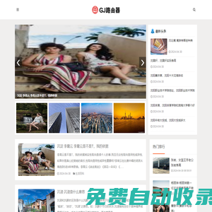 風(fēng)鈴百科_時(shí)尚、娛樂、百科網(wǎng)站