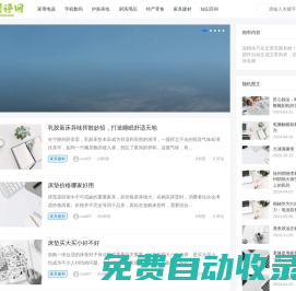 超天測評網