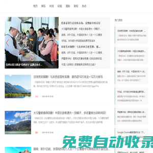 皖北信息巷-了解皖北-認(rèn)識(shí)皖北