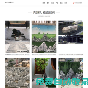 找枯山水景觀哪家好-推薦優質景觀設計師報價-枯山水造景定制