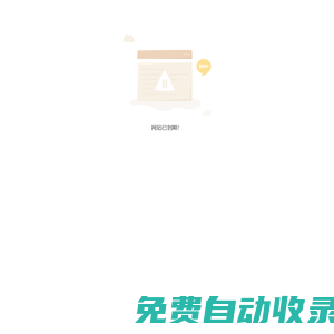 中天（中國）工業有限公司