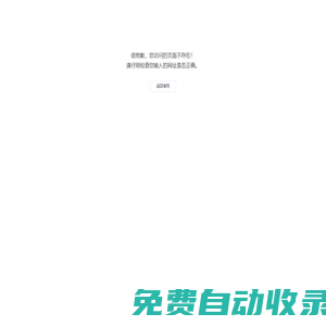 樂泰Loctite_樂泰膠水_漢高樂泰henkel（國內(nèi)）代理經(jīng)銷商-鑫華良供應(yīng)鏈