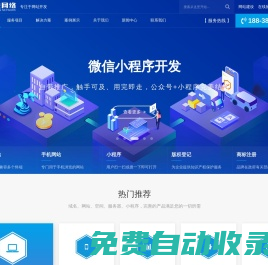 洛陽網站建設-洛陽網站制作-洛陽網站開發-洛陽做網站-萬龍網絡