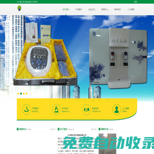長沙國正醫(yī)療器械有限公司-長沙國正醫(yī)療器械有限公司隸屬于聯(lián)縱集團(tuán)