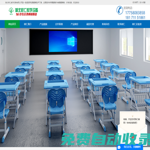 武漢學生課桌椅生產廠家|午休課桌椅批發價格-樹仁教學設備