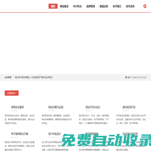 陜西網(wǎng)絡(luò)公司_陜西網(wǎng)站建設(shè)_陜西網(wǎng)站制作-陜西鑫尚眾聯(lián)網(wǎng)絡(luò)科技有限公司