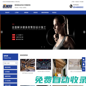 西安健身房裝修公司哪家好_健身房_瑜伽館__美容院_洗浴中心_足浴店_月子會所裝修設計-工裝之家裝飾