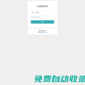 塔尖會(huì)
