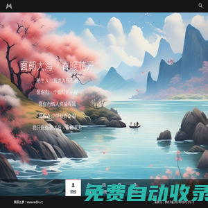 光華璀璨·舞韻流轉·舞蹈比賽競賽服務指南