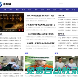 港城網(wǎng)