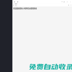 湖南博建信息科技有限公司(官方網(wǎng)站)